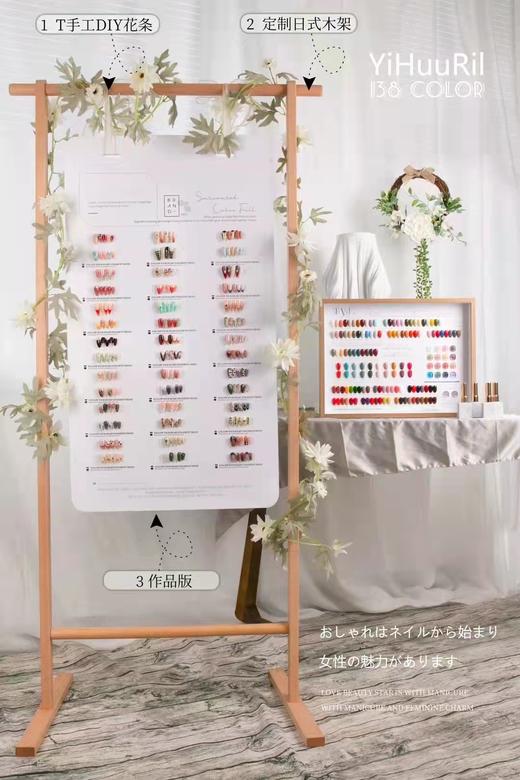 【秒杀价】YiHUURiL｜绘里  潮牌COLOR138色 商品图1