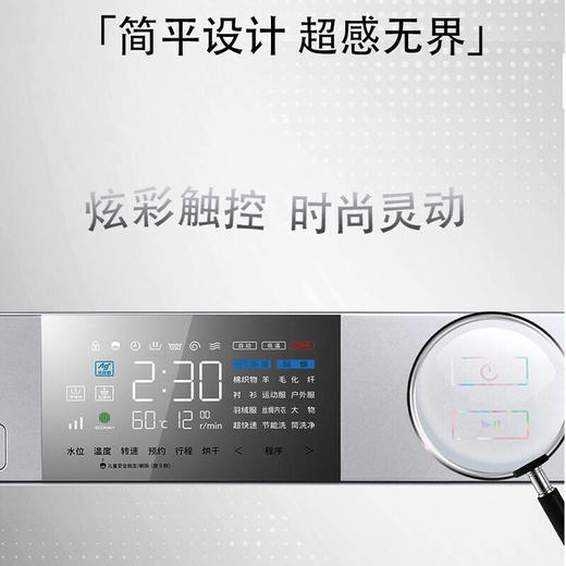 松下10KG变频滚筒洗衣机 烘干一体机 双极除螨光动银除菌XQG100-E1D8 商品图5