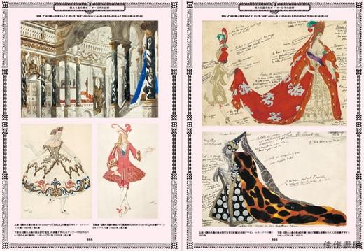 The Great “Ballets Russes” and Modern Art:A World of Fascinating Art and Design in Theatrical Arts / 商品图4