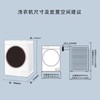 松下洗衣机除螨洗烘一体 稀土永磁变频电机 三维立体洗涤 银色XQG100-EG157 商品缩略图4