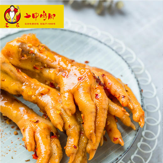 二中鸡脚经典组合包(鸡脚170g/袋x1 鸡胗160g/袋x1 翅尖150g/袋x1 海白菜100g/袋x1 豆皮100g/袋x1) 商品图1