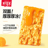 大吃兄咸蛋黄糯米锅巴 152g 商品缩略图2