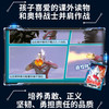 迪迦奥特曼 巨人之光英雄连环画(共10册) 儿童漫画故事 送80张卡牌 漫画大全儿童绘本 3-6-7-8-9岁幼儿园小学生课外阅读书籍 商品缩略图1