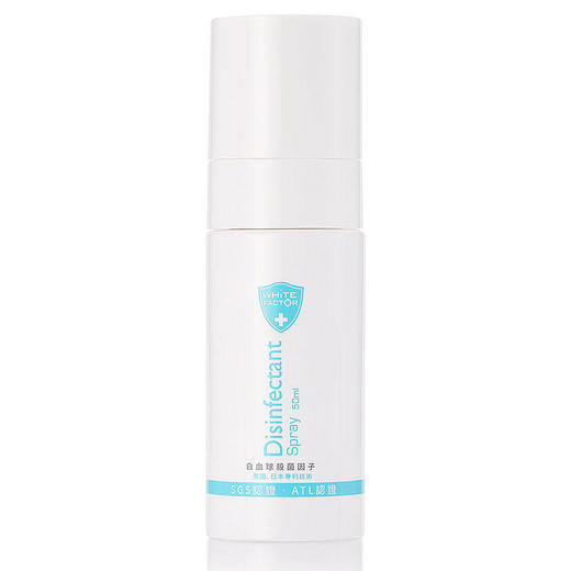 白因子消毒液全系列消毒喷雾免洗洗手液 商品图2