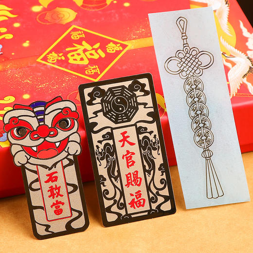 兴道原创天官赐福金属贴 商品图4