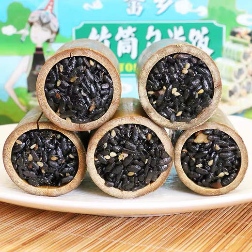 乌之宝 竹筒乌米饭 蒸热即食 240克一包5个装 商品图2