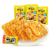 大吃兄咸蛋黄糯米锅巴 152g 商品缩略图3
