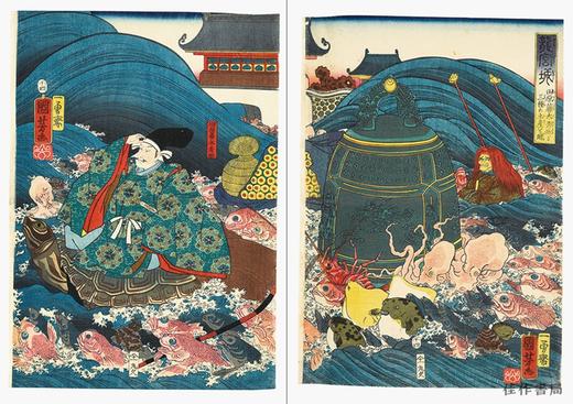 Animals by Kuniyoshi: Ukiyo-e Paper Book /歌川国芳的动物/日英双语原版 商品图4