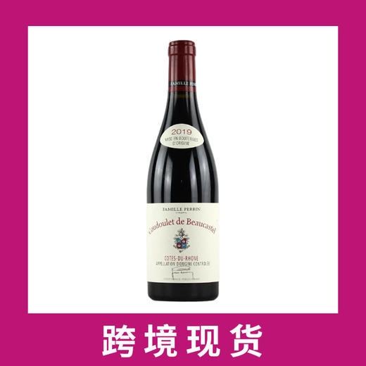 博卡索(博卡斯特)柯多勒干红葡萄酒2019Chateau de Beaucastel Cotes du Rhone Coudoulet de Beaucastel, 商品图0