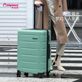 外交官TC-2608系列行李箱