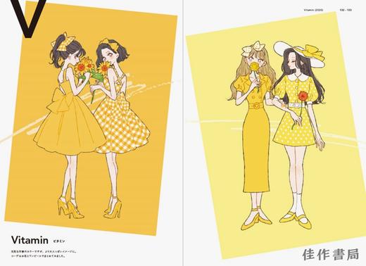 Fashion Illustration Book: The Art of Tanaka/时尚插图手册 商品图3