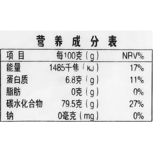 义邦有机玉米糁1000g 商品图2