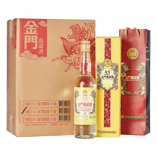 【整箱特惠】金门高粱酒黄金龙53度 500ml*6（内含6个礼品袋） 商品图0