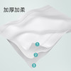 品萱韧之语系列 经典盒抽100抽36盒 家用抽纸商务办公室 面巾纸 商品缩略图3