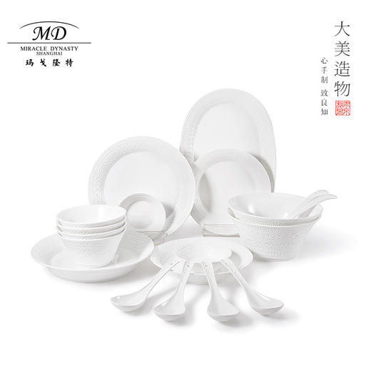 【玛戈隆特】B7F   6人份纯白浮雕餐具套装简约创意个性盘碗碟套装家用礼品 商品图8