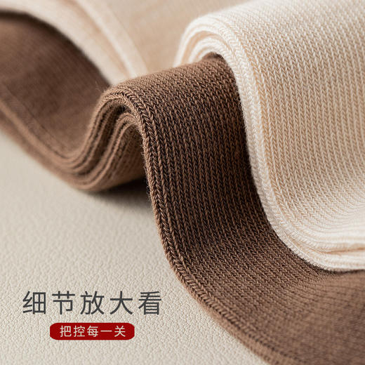 洁丽雅女士袜子棉质春夏季薄款吸汗透气短筒不起球学生短袜 商品图5