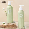 【3D蓬松感】pote柏缇丰盈蓬松洗发露2.0深度去屑修复头皮植物萃取 商品缩略图4