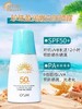 欧诗漫珍珠盈润嫩白防晒露SPF50+PA+++ 商品缩略图0