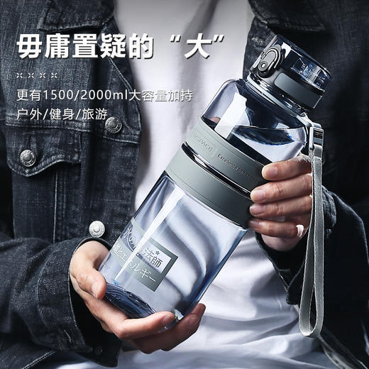 优之大容量运动水杯1000ml 商品图1