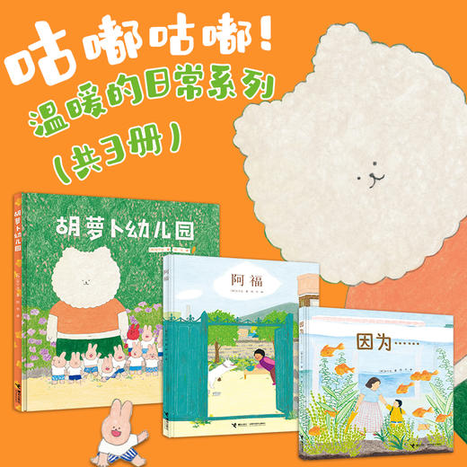 韩国图画书安宁达烟火气3册+赠品 商品图1