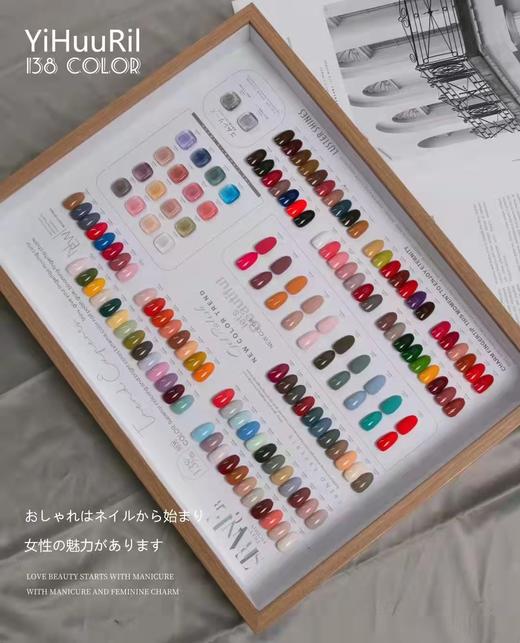 【秒杀价】YiHUURiL｜绘里  潮牌COLOR138色 商品图3