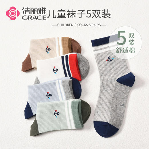 【儿童纯棉中筒袜】吸汗防臭 春夏季儿童男士长袜薄款童袜 商品图2
