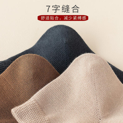 【男短袜5双装】纯棉浅口薄款低帮防臭吸汗纯色  商品图5
