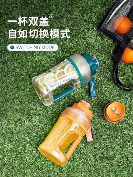 摩飞榨汁桶充电无线户外果汁机大容量运动便携果汁杯健身榨汁机 商品图1