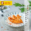 香辣翅尖（150g/ 内袋） 商品缩略图1