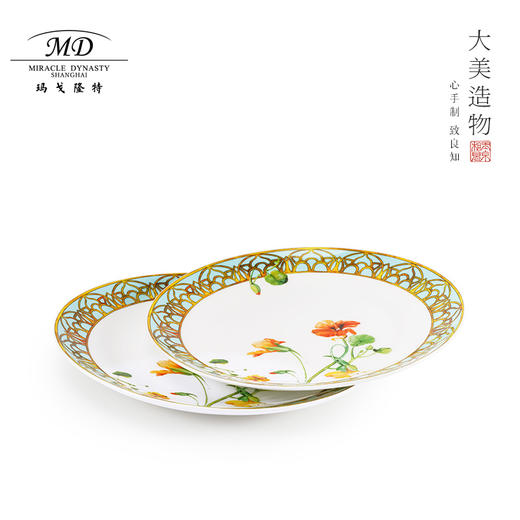 【玛戈隆特】B7F   6人份温莎花园骨瓷餐具套装北欧轻奢碗盘套装家用礼盒装 商品图4