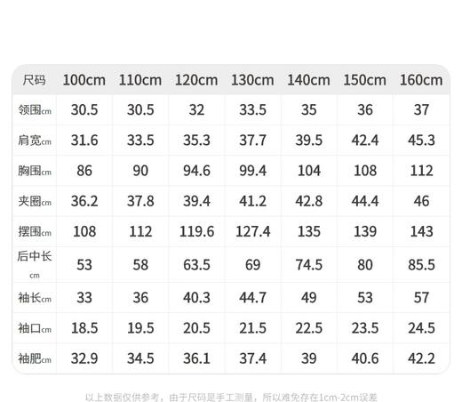 江南布衣  22年春装新款  长袖连衣裙  1M1G51500 商品图7