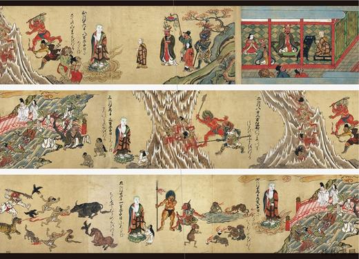 Hell in Japanese Art/日本艺术中的地狱/日文原版 商品图4