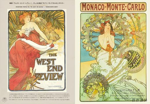 The World of Mucha: A Journey to Two Fairylands: Paris and Czech / 穆夏的世界：两个奇妙城市之旅：巴黎与捷克 商品图4