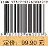 Easy C（第4版）C语言入门书c程序设计零基础学c语言C语言从入门到精通C语言算法c++ 编程入门编程思想编程之美视频教程+示例引导+PPT+源代码 双色印刷 商品缩略图5