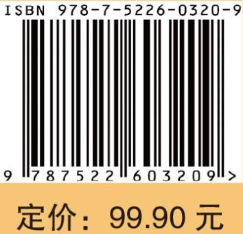 Easy C（第4版）C语言入门书c程序设计零基础学c语言C语言从入门到精通C语言算法c++ 编程入门编程思想编程之美视频教程+示例引导+PPT+源代码 双色印刷 商品图5