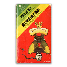 The Chinese Bell Murders丨大唐狄公案——铜钟案