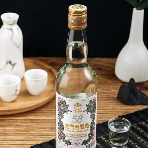 金门高粱酒白金龙(黑盒)58度 600ml 商品图2