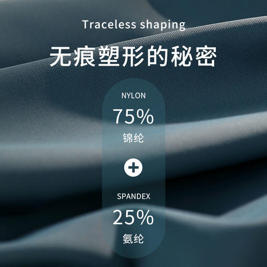 【纯棉玻尿酸裆高腰】悬浮裤收腹三角裤两条装 商品图3