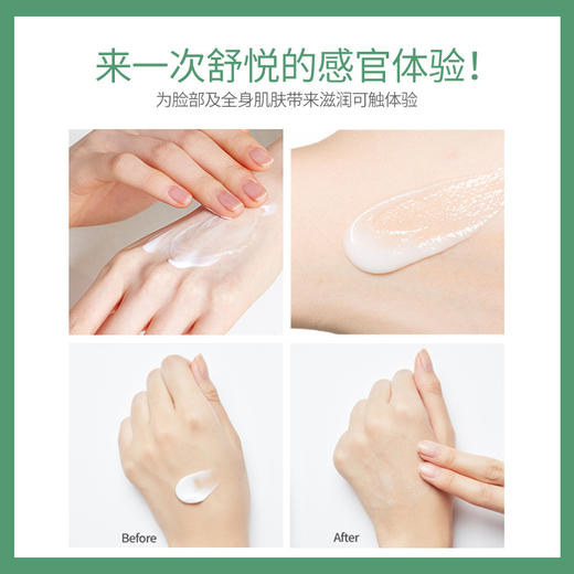 【绵羊油保湿霜】140g 商品图1