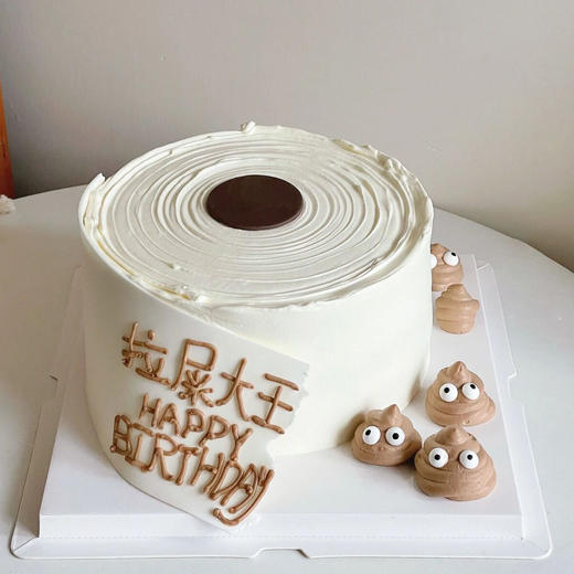 恶搞男生拉屎蛋糕 商品图0