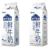 蒙牛现代牧场鲜奶960ml 商品缩略图1