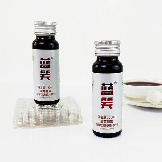 蓝莓酵素 鲜果酿造 喝出健康新感觉 商品图3