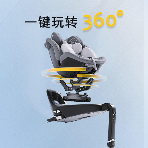 德国nadO o6 lite 新生儿安全座椅汽车载360度旋转 0-7岁 商品图8