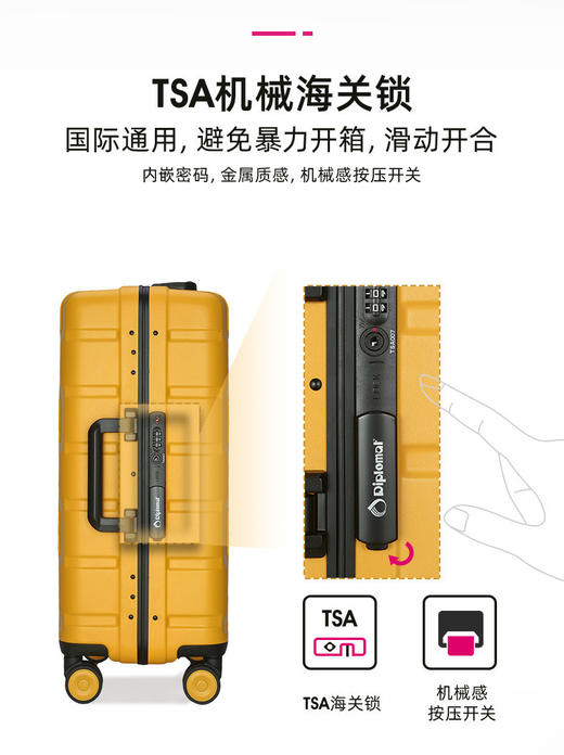 Diplomat外交官时尚轻便行李箱男女商务旅行结婚箱可登机大学生简约拉杆箱TC-2602系列 商品图2
