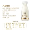 蒙牛每日鲜奶PET瓶装250ml 商品缩略图1