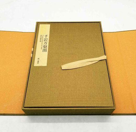 《千岩万壑图》，清 龚贤绘，布面盒装，册页装，约16开，江西人民美术出版社2012年版，定价980，售价168元。

此图写千岩万壑。气势磅礴。山峦、高丘、林木、从树、山涧、寒林、渔艇、农舍、清江、苇 商品图1