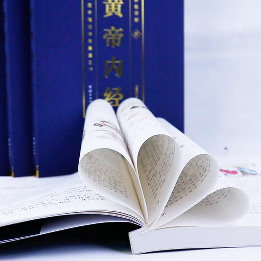 《黄帝内经》（套装4册）国学经典   彩色详解  完整无删减 商品图1