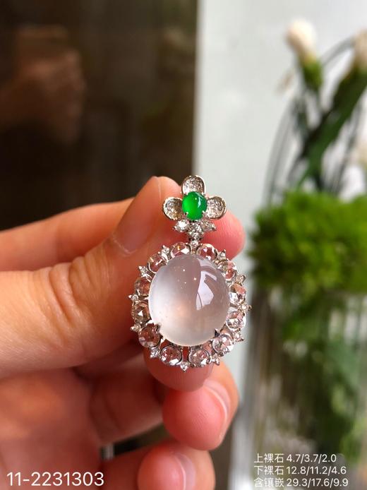 11-2231303，蛋面吊坠，23999 商品图5