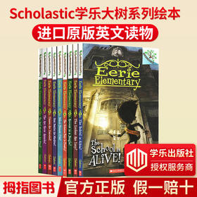 进口原版 学乐大树系列 Eerie Elementary 怪诞小学 美国中小学初级读物