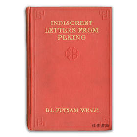 Indiscreet Letters From Peking丨庚子使馆被围记